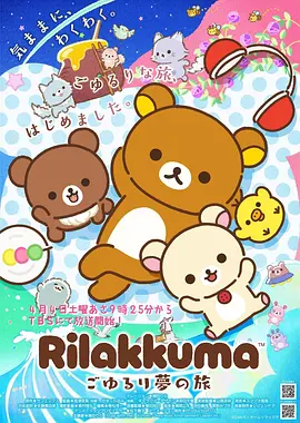 电锯人漫画免费观看 电次