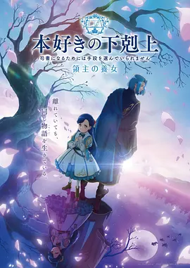 电锯人漫画免费观看 玛奇玛