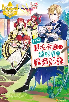 电锯人漫画免费观看 帕瓦